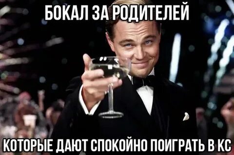 За тех кто с 20.00