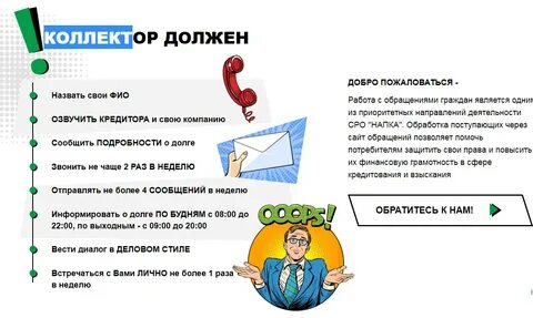 Где продать коллекторам