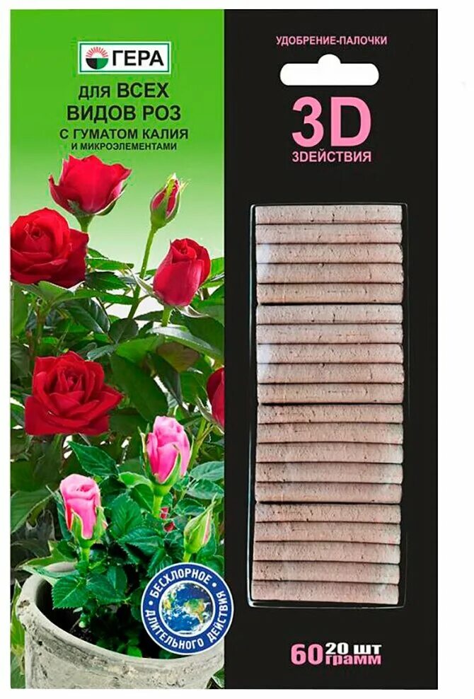 палочки агрикола для комнатных, садовых цветов и альпийских горок 04-205. удобрительные палочки. палочки удобрения для цветов. удобрение-палочки универсальное «агрикола», 10 шт. удобрение для комнатных растений цветов агрикола палочки.