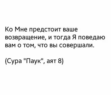 Предстоит это