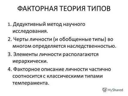 Теория типов авторы