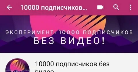 Подписчики данного времени