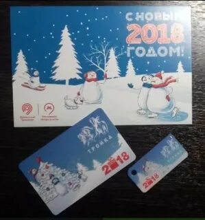 Скретч карта новогодние с аппликацией