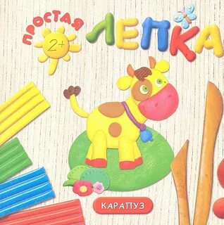 Лепит нас слова