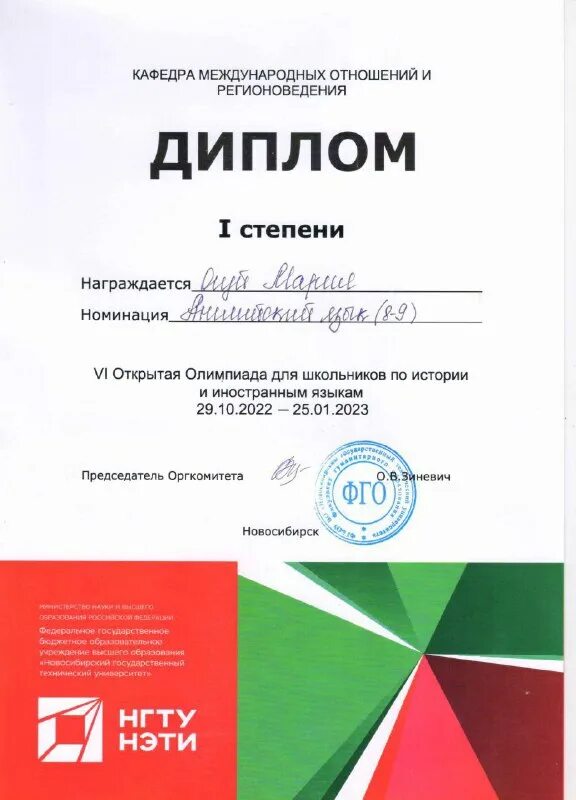 Кемерово логотип. Сотрудники администрации города кемерово. Кемерово. Сайт управления образования кемерово. Дашковская кемерово администрация.