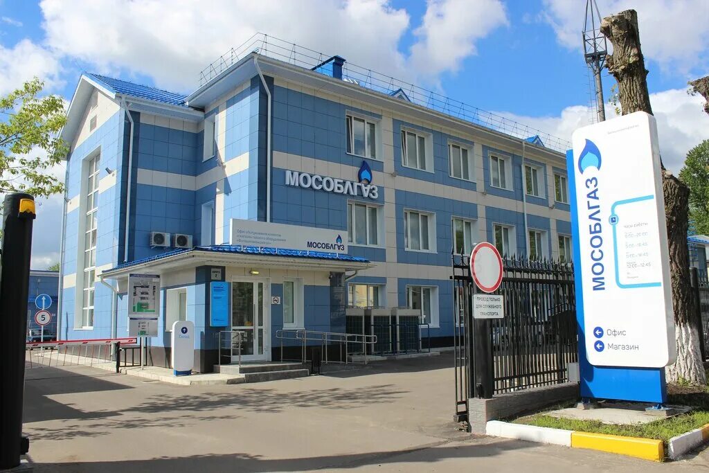 Панорама: Мособлгаз, служба газового хозяйства, ул. Гагарина, 13, Орехово-Зуево,