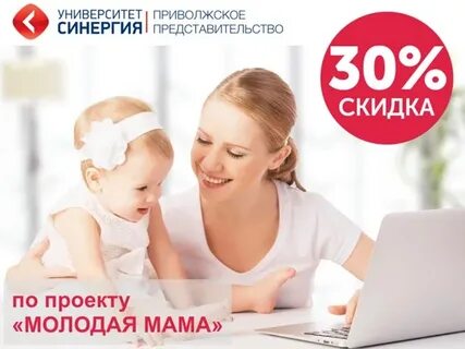 Проект молодая