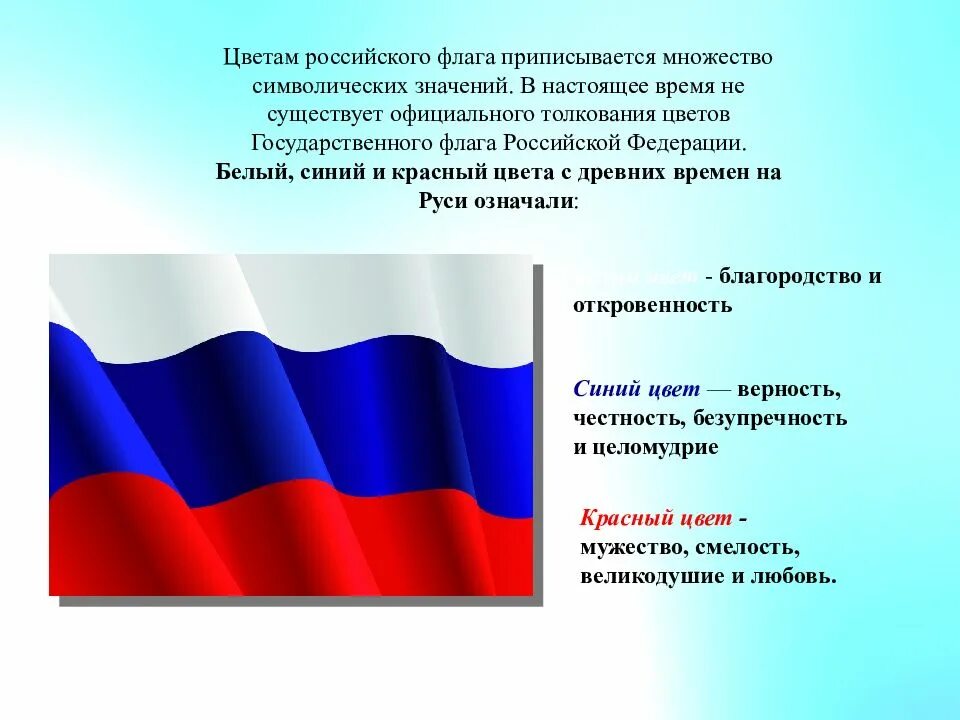 Сколько до 22 августа. Сколько до 22 августа