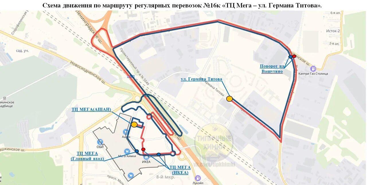 Автобус 20 Химки маршрут. Маршрут 20к Химки. Маршрут 20 Химки Шереметьево. Автобус 20к Химки.