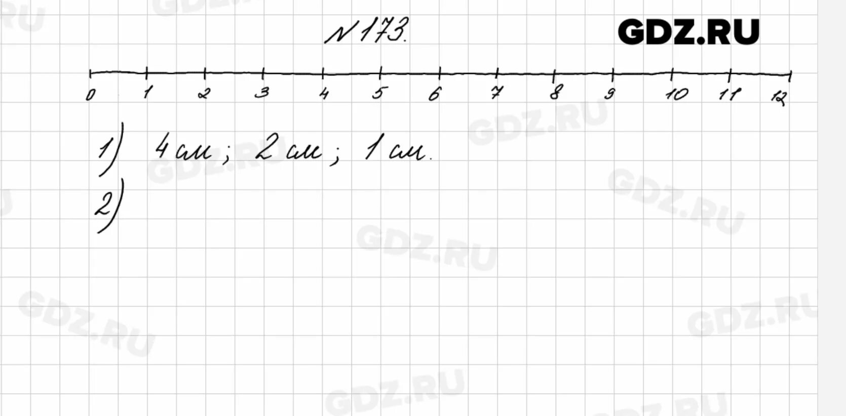 Математика 5 класс страница 173 номер. Номер 173 по математике 4 класс. Математика 4 класс 2 часть страница 46 номер 173. Математика 4 класс упражнение 173.