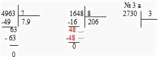 4 78 8 8. 1648 8 Столбиком. 1648 Разделить на 8 столбиком. 78 4 В столбик. Алгоритм деления на однозначное число столбиком 3 класс.