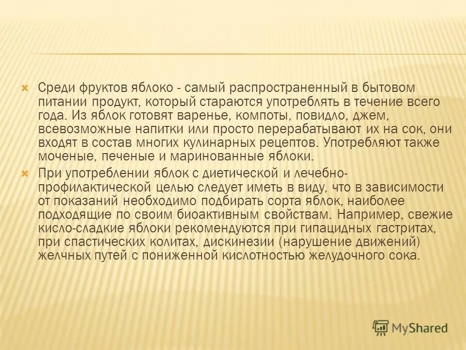 направления работы завуча в школе. руководитель рисунок. сочинение если бы я был директором. начальник в играх. как стать директором школы за год книга.
