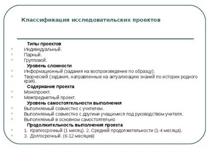 Направленного на актуализацию