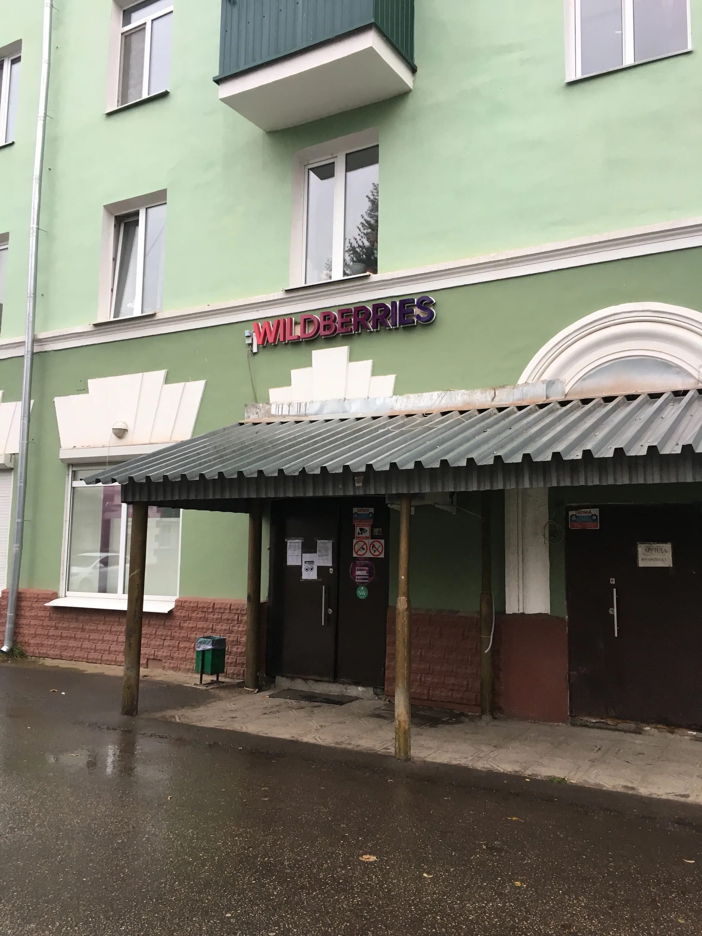 , 6а, серпухов. московская область г. кожно-венерологический диспансер серпухов. кожвендиспансер серпухов. тихвинский тупик 9 серпухов больница.