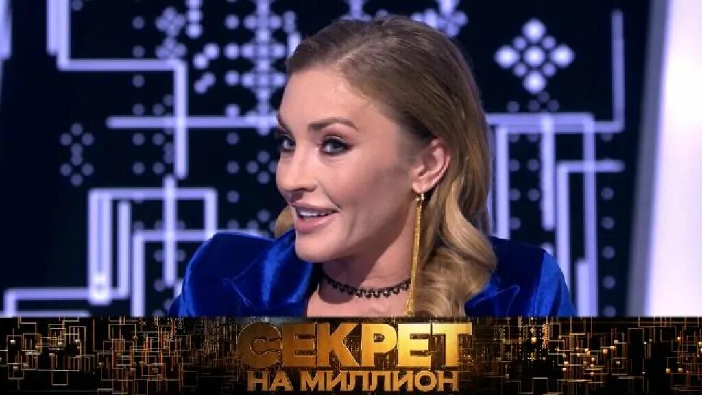 Седакова лицей. Секрет на миллион. Секрет на миллион телепередача. Секрет на миллион 2023. Секрет на миллион анны.