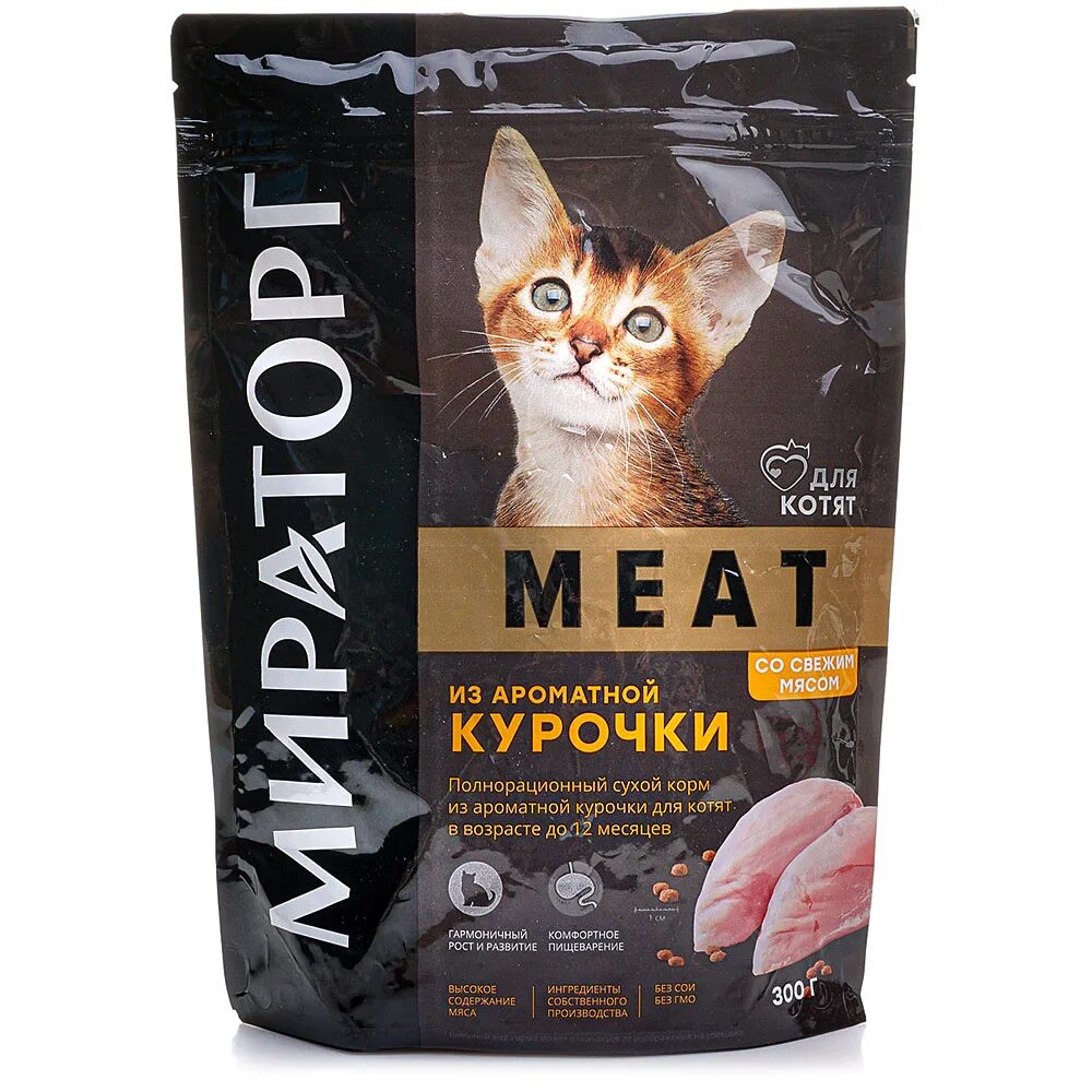 Корм для кошек Мираторг winner. Winner meat сухой корм для кошек. Сухой кошачий корм Мираторг. Winner Мираторг сухой корм для кошек. Winner meat корм