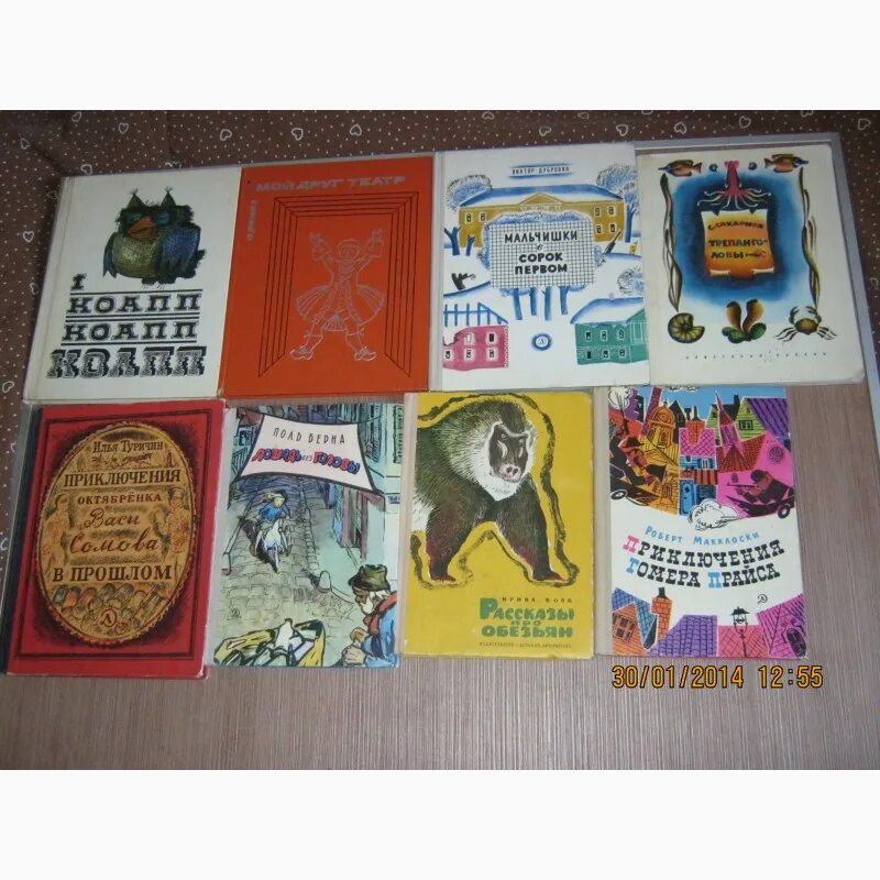Детские книги 60-70 годов. Книги детские 60 год. Детские книги 70 годов. Советские детские книжки. Книги 70 х