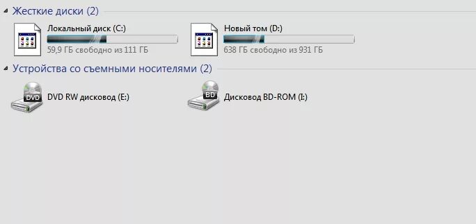Ошибки локальных дисков. Локальный диск. сменились значки локальных дисков. изменились иконки локальных дисков. значок жесткого диска изменился.