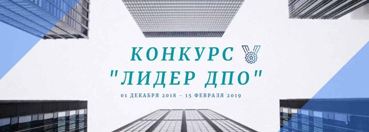 г. 7 стр. спбгувм летняя сессия дата. Mosraz. учебный центр по охране труда.