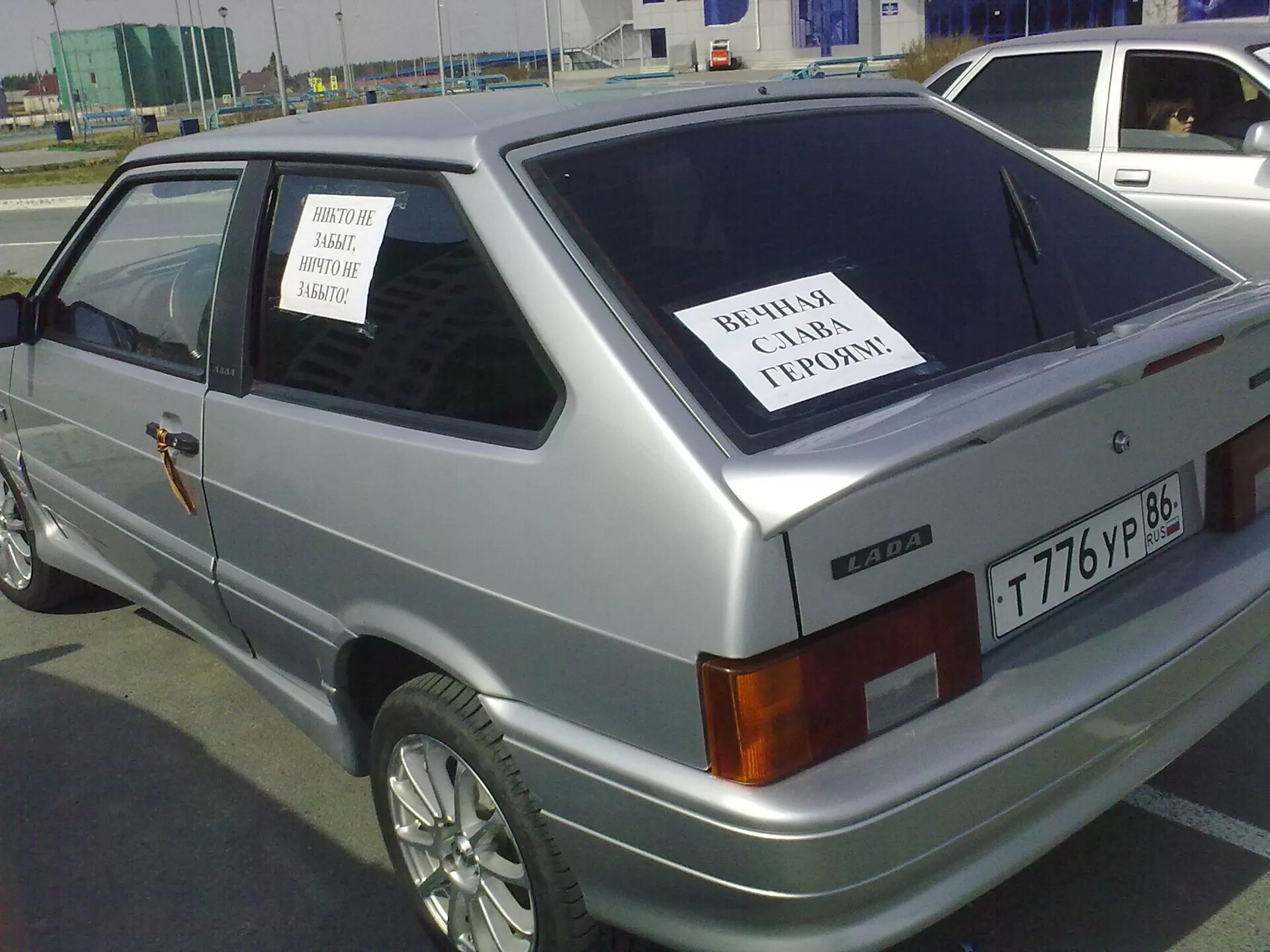 Как выглядит тринашка машина Проставки ВАЗ 2113 (цена, фото, отзывы) АВТОПРОСТАВКА РУ на DRIVE2