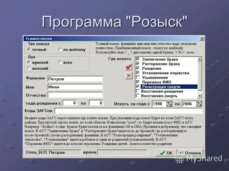 История изменений документа. Программы дошкольного образования. История поиска. Отображение истории изменений. Вижу история программа.