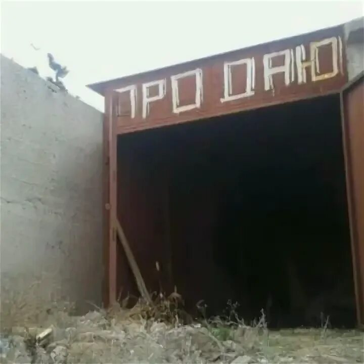 Гск гараж 13. Авито гараж волгоград красноармейский. Гск ветеран вооруженных сил андреевка. Авито гараж волгоград красноармейский. Авито гараж волгоград красноармейский.