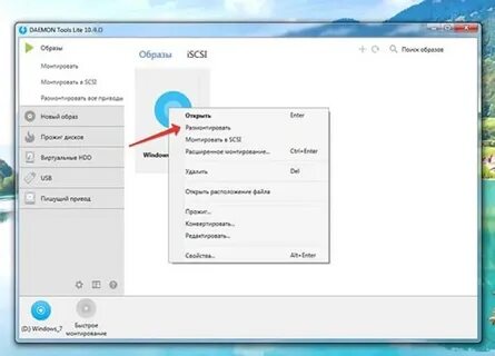 Tool как установить