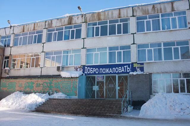 Школа 79 оренбург учителя. Оренбург школа 79 сайт. 79 школа оренбург. Сош 79 оренбург. Сергея лазо 9 оренбург.