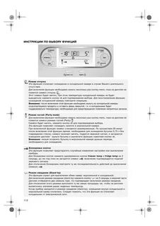 Инструкция function