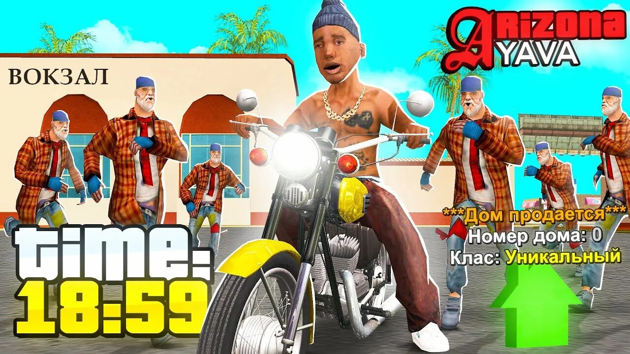 Сфера аризона рп. Рп на джаву. Java для windows. Рп на джаву. Ниссан аризона рп.