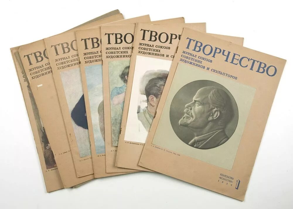 гении земли русской книги. всесоюзный каталог. «художник рсфср» (1958). издательство союз художников. издательство «художник рсфср» (1958).