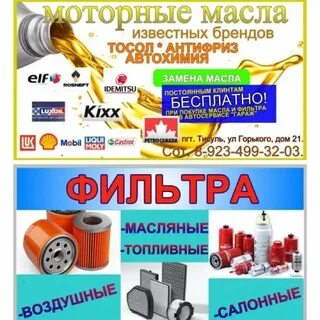 Барахолка пгт