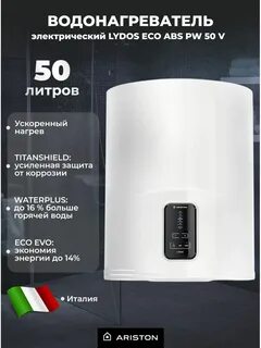 Eco abs