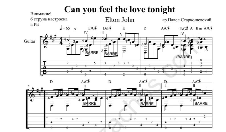 Элтон Джон Ноты can you. Элтон Джон can you feel the Love Tonight Ноты. Ноты Элтон Джон can you feel.