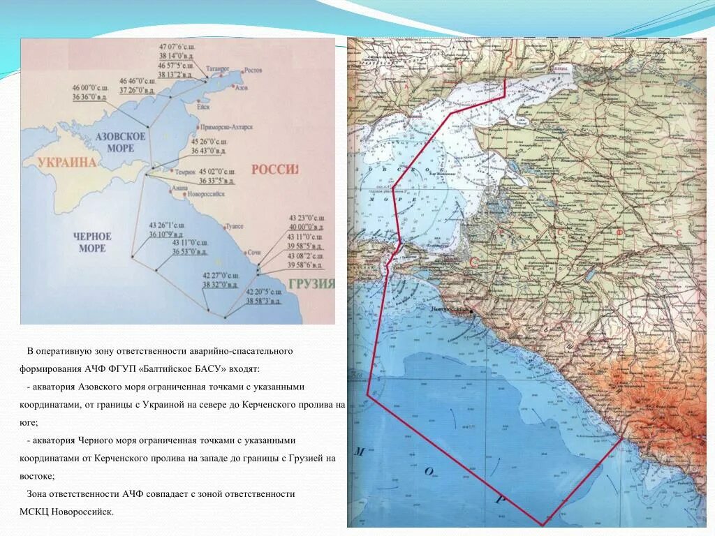 Россия черное море отдых карта. Граница России в черном море. Азовское море границы. Азовское море на карте. Акватория Азовского моря.