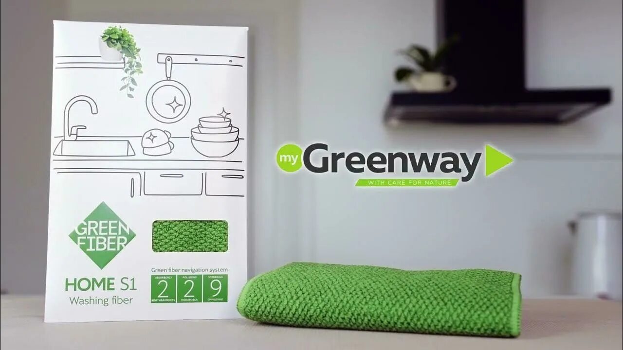 Гринвей супервпитывающий файбер. Green fiber home s1, файбер для мытья посуды, зеленый. салфетки файбер гринвей. файберы для посуды гринвей. файбер для стекла green fiber home p1.