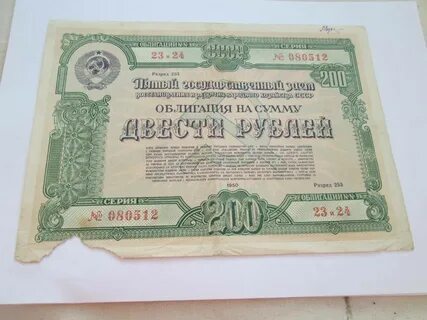 Застрахованы ли облигации