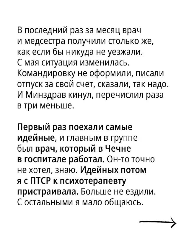 Люди байкала телеграмм. Люди байкала телеграмм. Люди байкала logo. Люди на байкале. Люди байкала телеграмм.