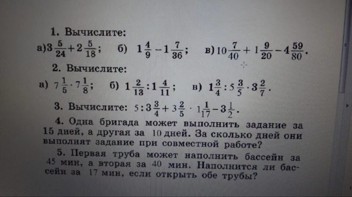 Одна бригада рабочих может посадить 600 деревьев