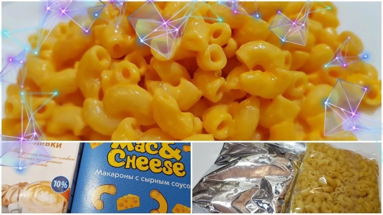 Mac cheese а4