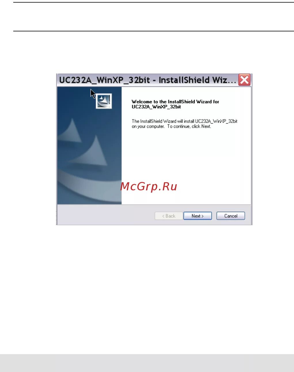 Vsh ка программа