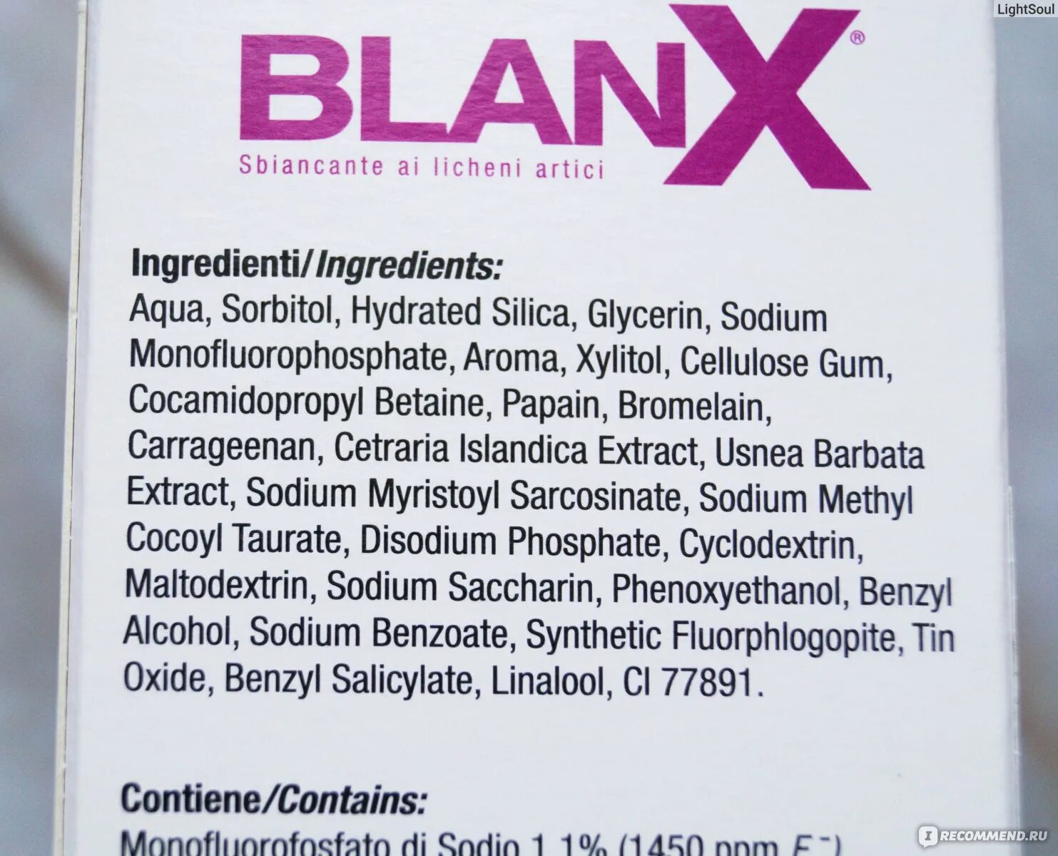 Монофторофосфат натрия в зубной пасте. Cocamidopropyl betaine в зубной пасте. cellulose gum в зубной пасте. зубная паста с бромелаин, папаин, полидон. sodium methyl cocoyl taurate.