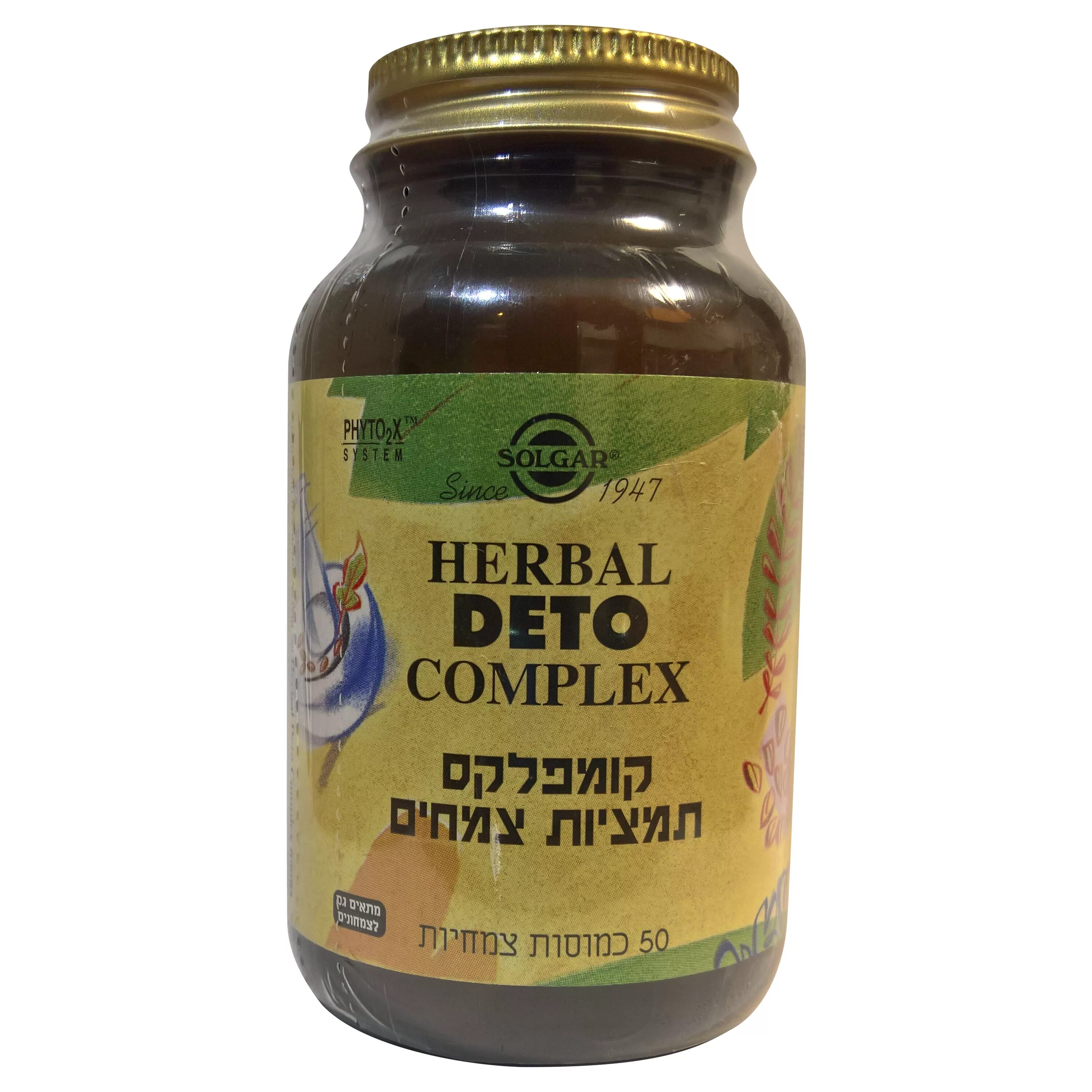 Herbal complex. Herbal complex. Ligone milk thistle complex для печени. Солгар травяной комплекс. Хербал фэмили комплекс.