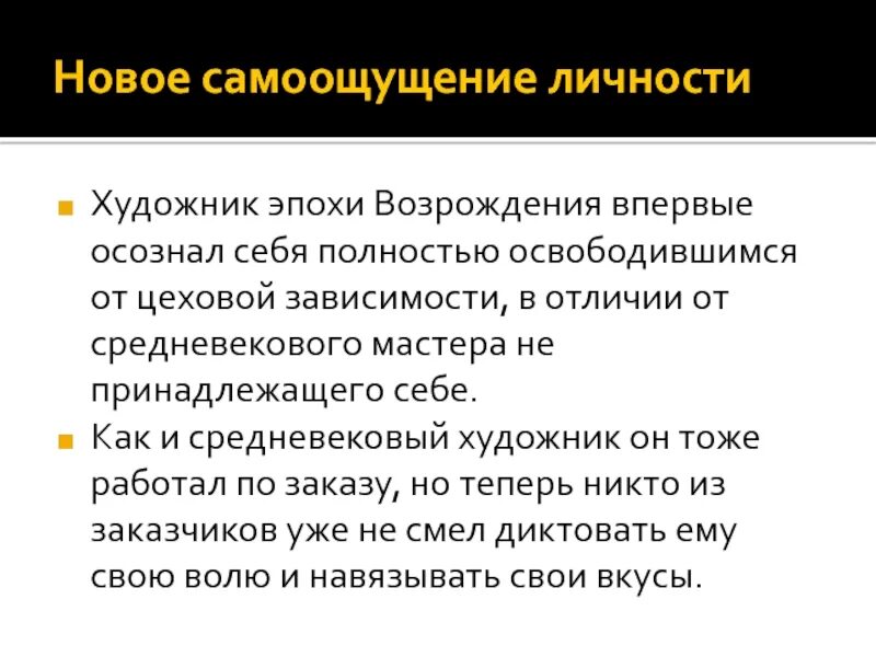 Самоощущение это в психологии. Самоощущение это в философии. Положительное самоощущение. Описание самоощущений.