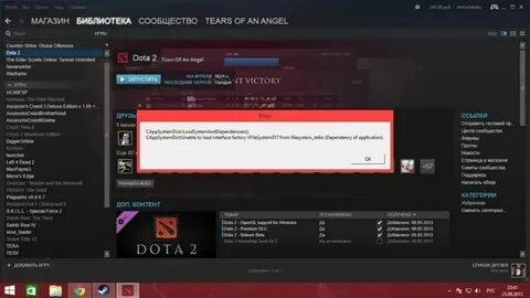 Unable to load cs go