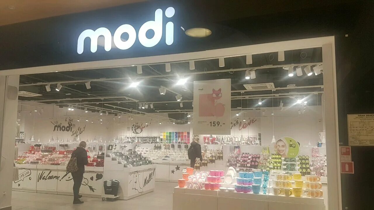 Modi магазин санкт-петербург. Modi спб. Modi магазин. Modi магазин фото. Modi магазин.