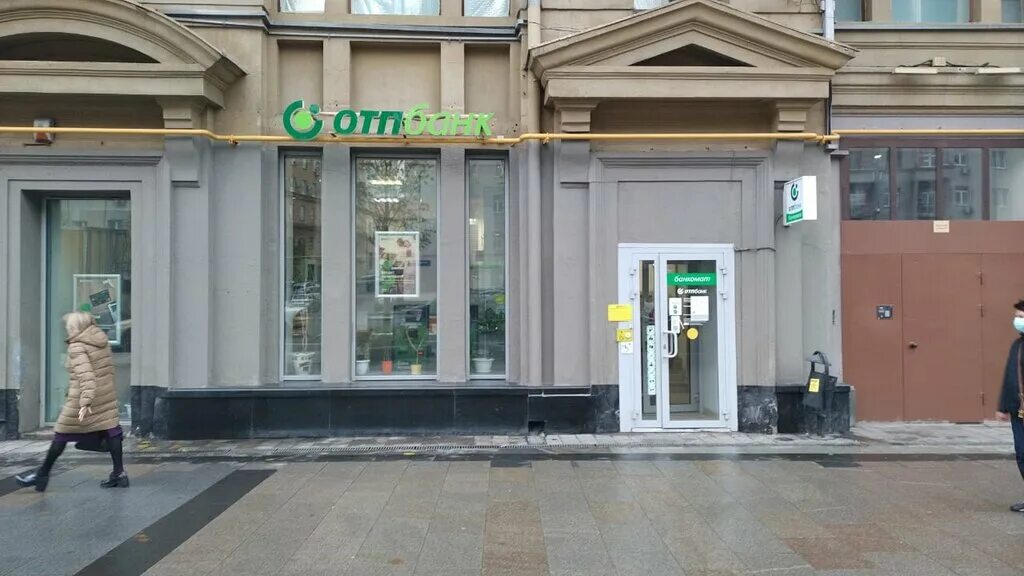 1-я тверская-ямская улица, 5. Московский проспект 193 альфа банк. Альфа банк ломоносовский 25. 6, стр. Ул.