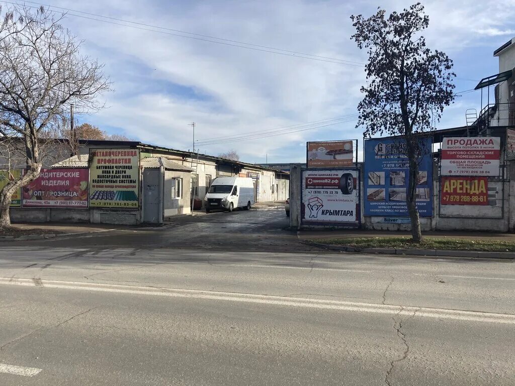 Bike Place Baldivis - 52 Goulburn Rd