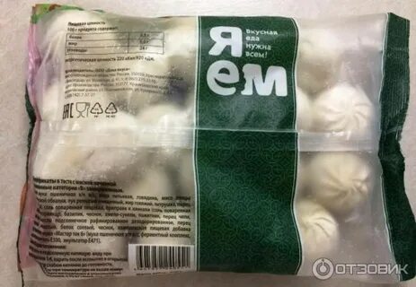 Хинкали состав