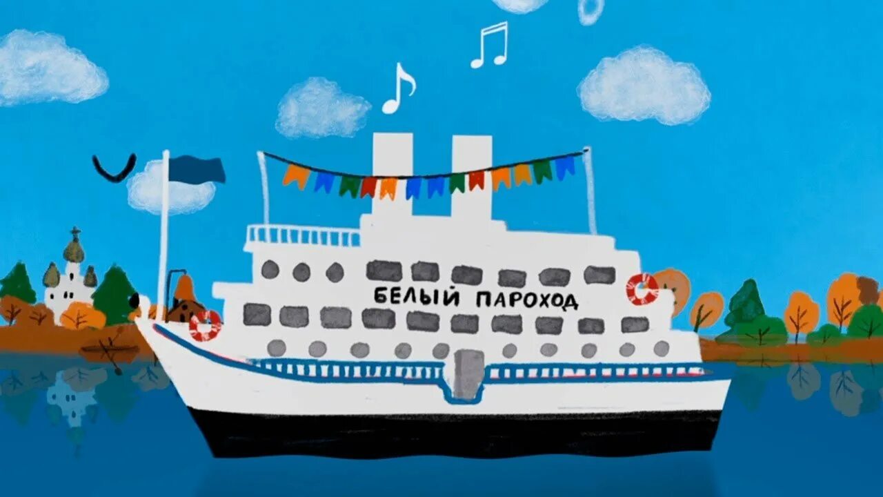 Машкин синее море белый пароход иллюстрации. Произведение чингиза айтматова белый пароход. Автор белого парохода. Белый пароход иллюстрации. Автор белого парохода.